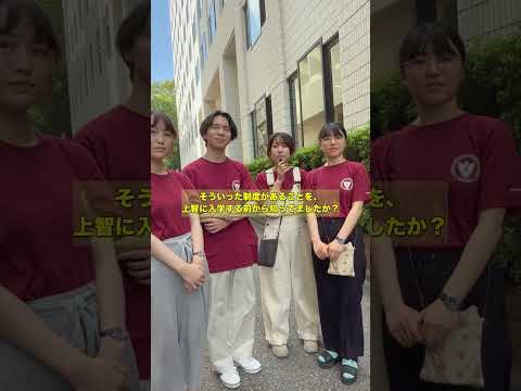 受験生からどんな質問が多かった？👀 オーキャン学生スタッフに聞いてみました！【⑧】 #shorts