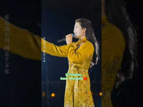 中国内蒙古通辽市:降央卓玛演唱爱国歌曲/China-Inner Mongolia-Tongliao city: Jamyang Dolma sings China patriotic song🇨🇳👍🏻