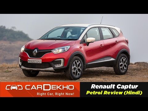 Renault Captur Petrol Review in Hindi | Hit Ya Flop?  | CarDekho.com