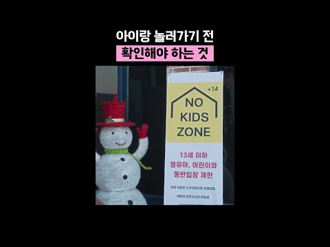 아이랑 외식하기 어려운 이유 ㅠㅠ #우주를줄게