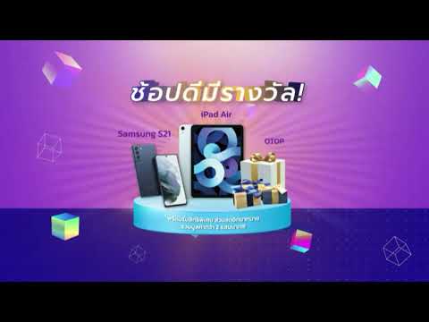 กรมพัฒน์ฯ-+-10-พันธมิตรเสริมแก กรมพัฒน์ฯ-+-10-พันธมิตรเสริมแก