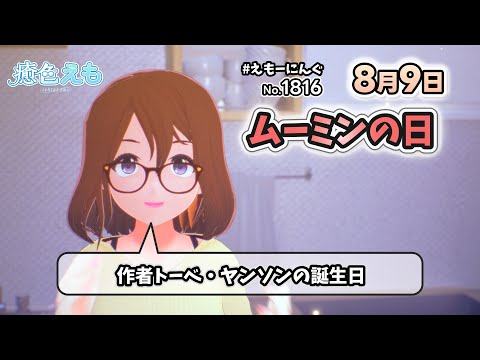 thumbnail_5taYMaMScGE