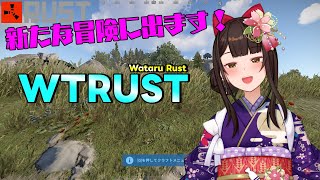 ＃4 【Rust】WTRUST2　最終日！ロケランぶっ飛ばして暴れたり、スナックで飲んだり【酵穣桃桜】