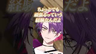 学生に向けた10秒で破綻するいい風の話【渡会雲雀/にじさんじ】