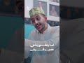لما يتطور يشتي عصير فرش | يوميات مواطن