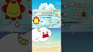動画サムネイル