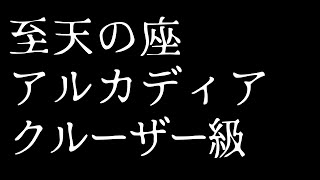 𝔽𝔽𝟙𝟜 | クルーザー級零式 4層消化！ | ネタバレ注意【静凛/にじさんじ】