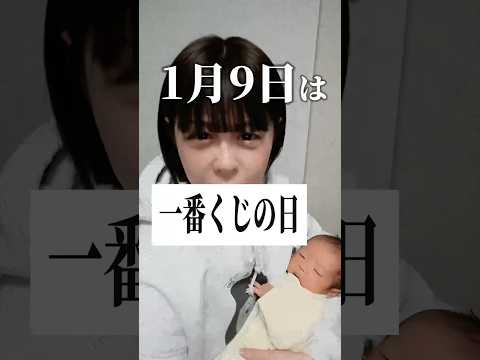 【一番くじ歴4年、まだまだこれからも引き続けます⭐︎】