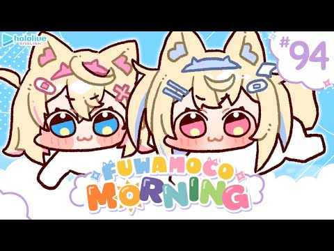 【FUWAMOCO MORNING】episode 94 🐾 #FWMCMORNING