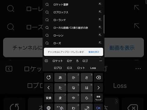 知名度上がりスギィ！！#ロケット霊夢