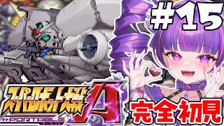 【神作】第25話から～！！スパロボAP！！！！！！！やるぞおおおおおおアクセルしゃああああああああああん！！！！！！！！！！！！！