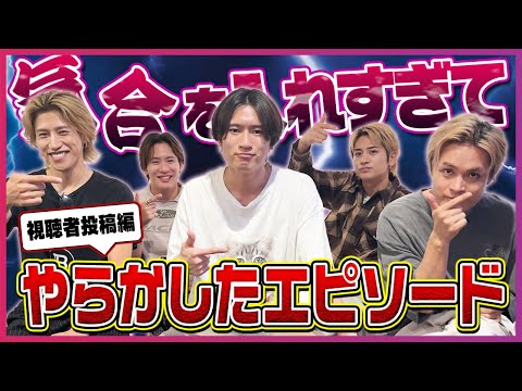 【やらかし】恥ずかしい！気合い入れすぎてやっちゃったエピソード集