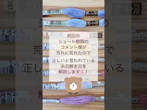 荒れ果てたコメント欄がタメになりすぎたので正しい解き方を共有します