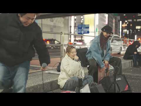 晩餐歌(tuki.)/愛花&岸川歩紀