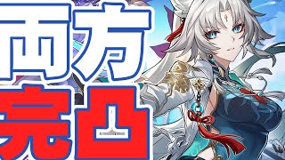 イケメンパラダイス