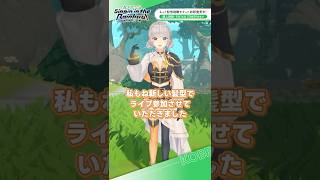 #SitR神戸 ネット配信視聴チケット好評発売中！#樋口楓 #shorts