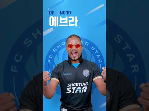 슈팅스타 시즌 2 | 철벽 수비진 라인업 | 쿠팡플레이 | 쿠팡