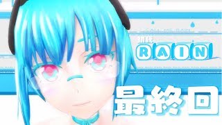 【初代最終回】バイバイ！