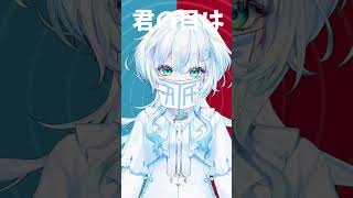 T氏の話×神っぽいな　マッシュアップしてみた！　#shorts  #vsinger  #vtuber