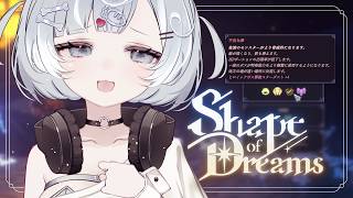 【Shape of Dreams】19｜え～～負荷が足りないんじゃないですかぁ？【Vtuber／古瀬アオイ】