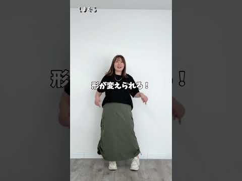 サッと穿けてオシャレなスカート【しまむら】