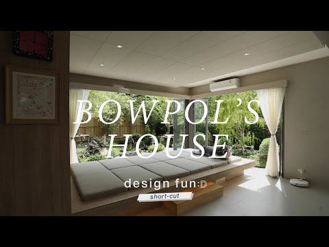Home-tour-by-Design-Fun:D-EP.- Home-tour-by-Design-Fun:D-EP.-