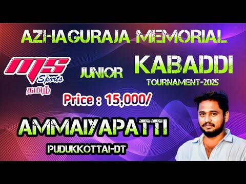 ROUND 2|ARIMALAM vs VASUKIPURAM|AMMAIYAPATTI KABADDI TOURNAMENT