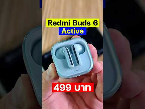 RedmiBuds6Activeหูฟังเอียบ