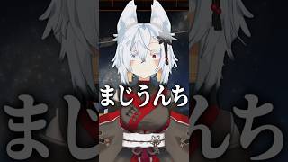 【虚無】うわあああああああ  #vtuber　#個人Vtuber　#shorts  #バーチャルYoutuber #丹下琴絵  #梅雨