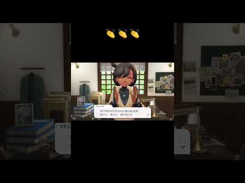 マチエール 拍手👏