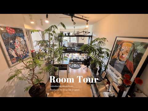 【ルームツアー】モダンアートと植物で飾る、ボタニカルなお部屋づくり｜観葉植物｜1LDK | Room tour