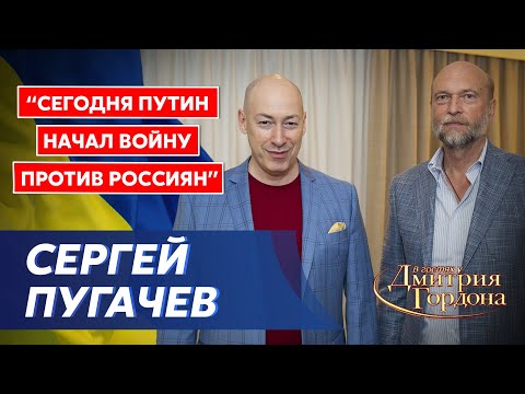 Экс-друг Путина миллиардер Пугачев. Мобилизация, что Путин творил с женой и как хотел убить Бородина