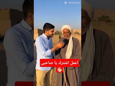 علاج الروماتيزم 🤣👌🏼