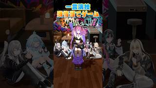 一言演技感情当てゲーム！ヴィヴィ編💅✨