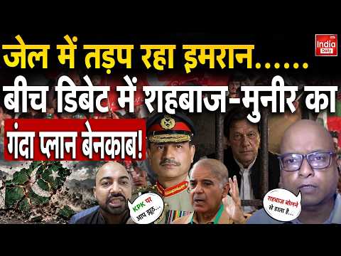 Imran Khan Supporters Protest | Pakistan <strong>PTI</strong> Voilence | Khyber Pakhtunkhwa Emergency | Pak Army