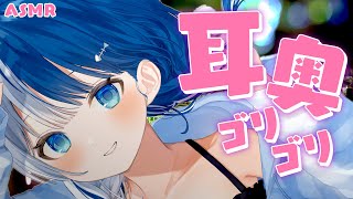 【ASMR/3Dio】ずっとゴリゴリ。気持ち良すぎて熟睡できる心地よい耳かき。囁き/睡眠導入/EarCleaning/Whisper/Rel