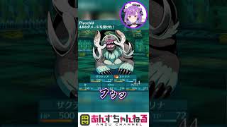 【 世界樹の迷宮Ⅲ 星海の来訪者 HD REMASTER 】 糸　も　っ　た　？ 【 日ノ森あんず切り抜き 】