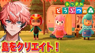 【あつまれどうぶつの森】眠らない街計画！【にじさんじ / 赤城ウェン】