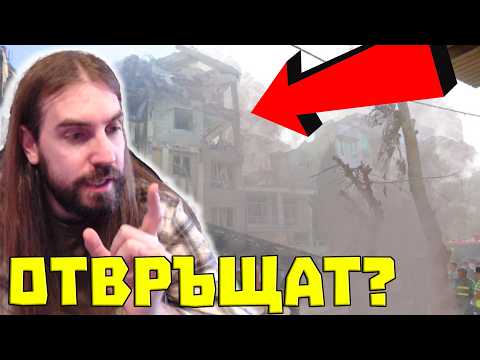 Иран ОТВРЪЩА на УДАРА??