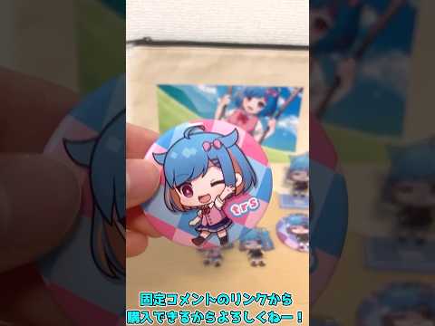 ゆっくりつる公式グッズ、爆誕する。