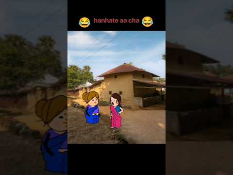 hanharte aa cha😂 #cartoon #santalicartoon #shortvideo #shorts #short