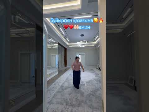 Нұртас🔥👍🏡2 қыштан каланған керемет  уй 360 щм! Сырты келесі видео☝️буйырсын сізге Әмин