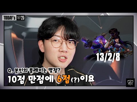 나는 아직 배고프다 | Todays Worlds | 2025 월드 챔피언십