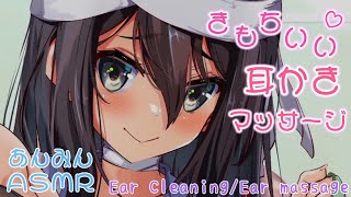 【ASMR】耳かき安眠♡気持ち良すぎて寝落ちちゃう？【耳かき/耳マッサージ/囁き/タッピング/(Ear Cleaning/Ear massa
