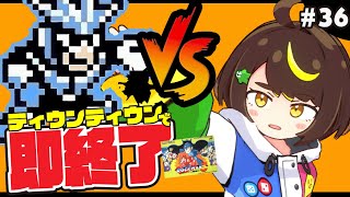 【即終了】#36　ロックマン3、ティウンティウンしたら配信即終了　#ファミコン　#だてこさん #レトロゲーム