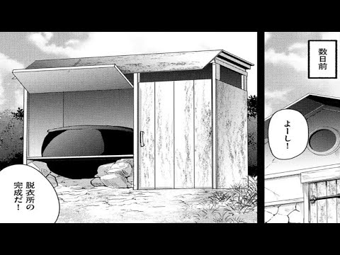 【異世界漫画】追放された軍事戦略家として、私は名誉を取り戻し、私を傷つけた者たちに復讐するために新たな冒険に出発しました。1~45【マンガ動画】