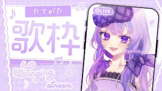 〖 縦型歌枠 〗アニソン縛りで歌おうかぁ♡ 〖 新人Vtuber / 迷宮りんね〗#shorts
