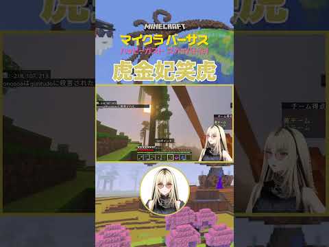 FLOW GLOWが3種類のブタを集めてポイントゲット！🐷