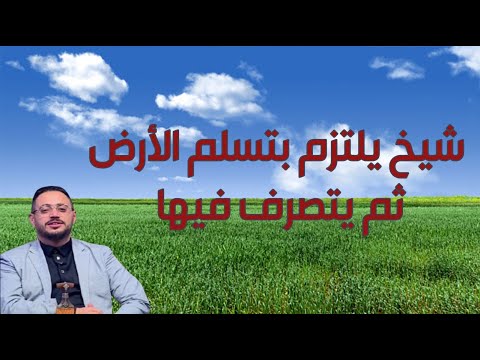 برنامج ملفات التاسعة | جمعية الزراعة السكنية | قناة الهوية .