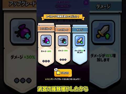 タワーを壊しまくるスマホゲーム！？【ゆっくり実況】